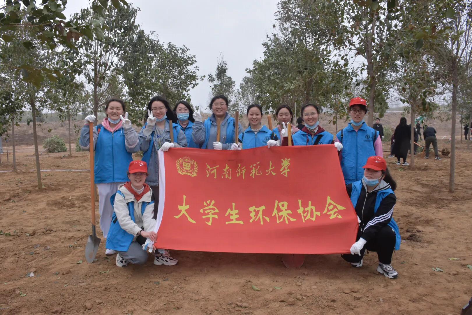 植樹節(jié)大學(xué)生15